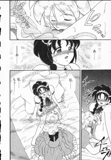 [Yamazaki Umetarou] Lady Watson Fhentai - Page 18