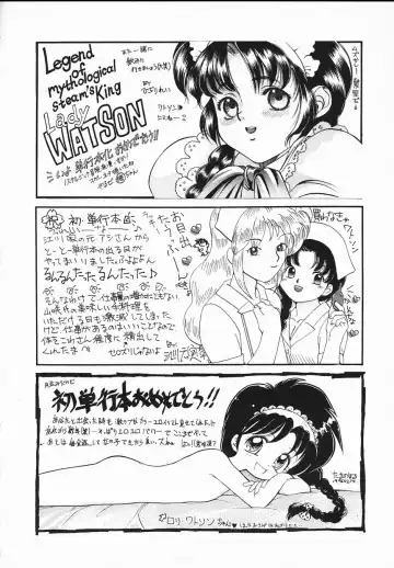 [Yamazaki Umetarou] Lady Watson Fhentai - Page 180
