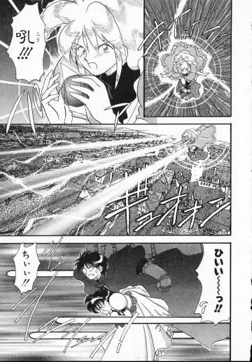 [Yamazaki Umetarou] Lady Watson Fhentai - Page 23