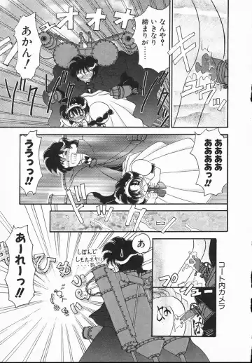 [Yamazaki Umetarou] Lady Watson Fhentai - Page 25