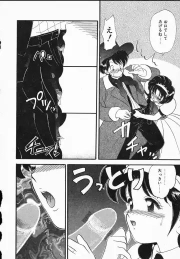 [Yamazaki Umetarou] Lady Watson Fhentai - Page 30