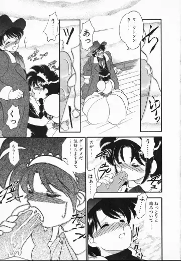 [Yamazaki Umetarou] Lady Watson Fhentai - Page 31