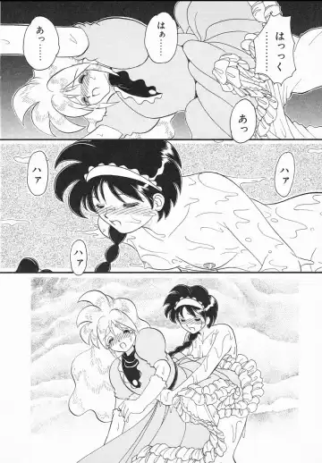 [Yamazaki Umetarou] Lady Watson Fhentai - Page 44