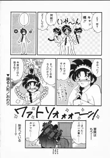 [Yamazaki Umetarou] Lady Watson Fhentai - Page 46