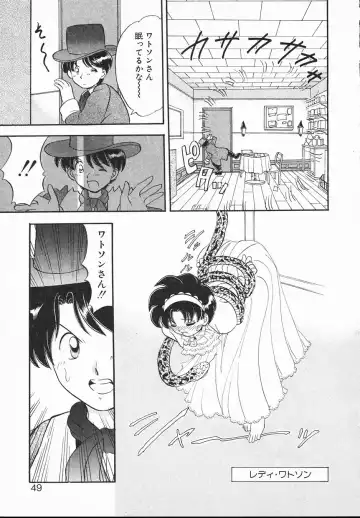 [Yamazaki Umetarou] Lady Watson Fhentai - Page 49