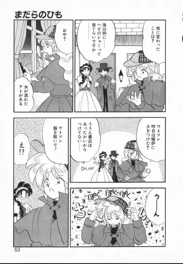 [Yamazaki Umetarou] Lady Watson Fhentai - Page 53