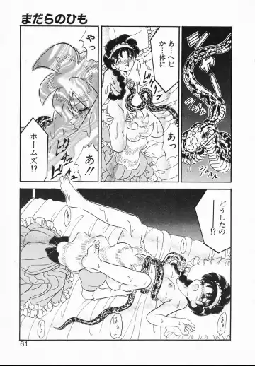 [Yamazaki Umetarou] Lady Watson Fhentai - Page 61