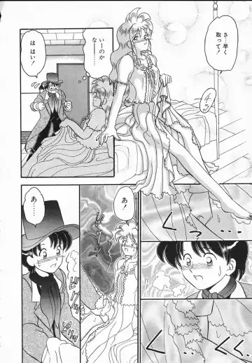 [Yamazaki Umetarou] Lady Watson Fhentai - Page 72
