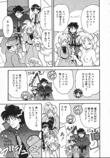 [Yamazaki Umetarou] Lady Watson Fhentai - Page 81