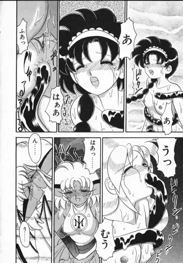 [Yamazaki Umetarou] Lady Watson Fhentai - Page 94