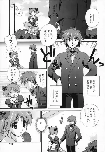 [Matsuzawa Kei] Omou ga Mama ni... Fhentai - Page 112