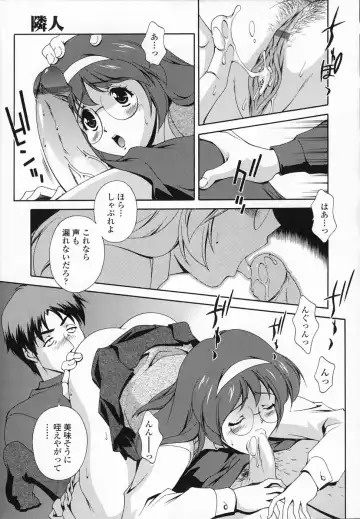 [Matsuzawa Kei] Omou ga Mama ni... Fhentai - Page 15