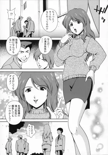 [Matsuzawa Kei] Omou ga Mama ni... Fhentai - Page 163