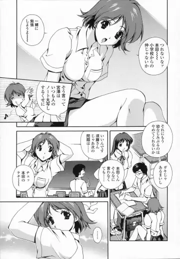 [Matsuzawa Kei] Omou ga Mama ni... Fhentai - Page 30