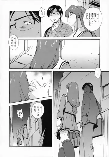 [Matsuzawa Kei] Omou ga Mama ni... Fhentai - Page 63