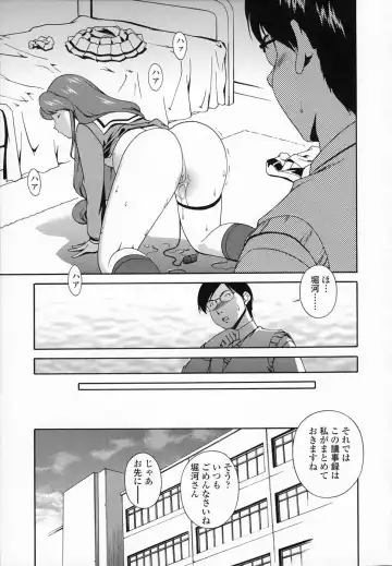 [Matsuzawa Kei] Omou ga Mama ni... Fhentai - Page 77