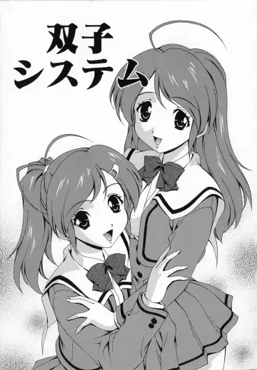 [Matsuzawa Kei] Omou ga Mama ni... Fhentai - Page 79