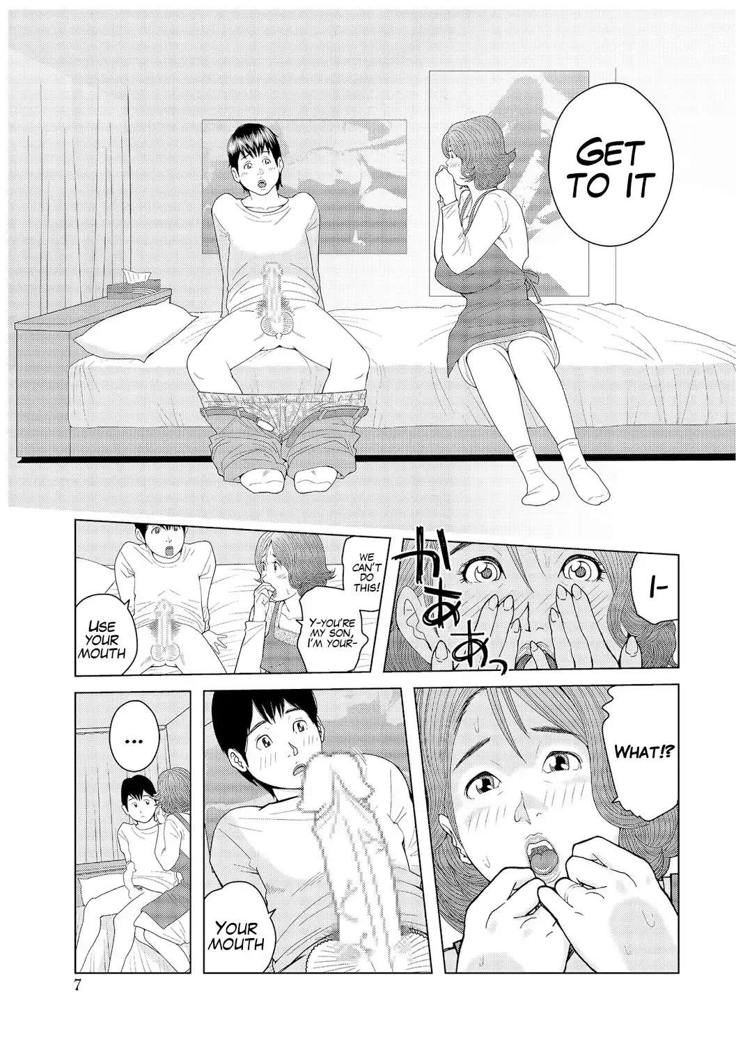 [Akari Kyousuke] Oba-san...Honki? Fhentai - Page 100