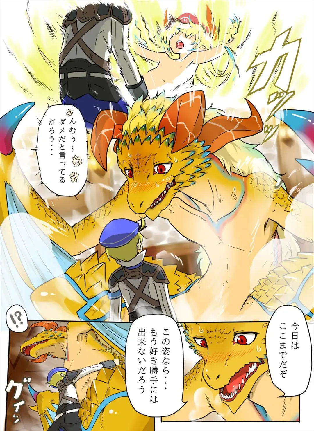 [Aporon] Livia Shochou Houshuu Kudasai Fhentai - Page 3