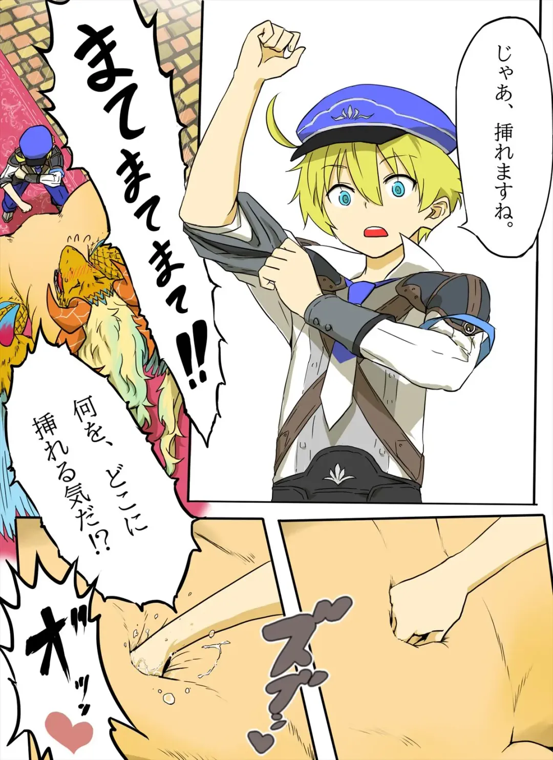 [Aporon] Livia Shochou Houshuu Kudasai Fhentai - Page 5