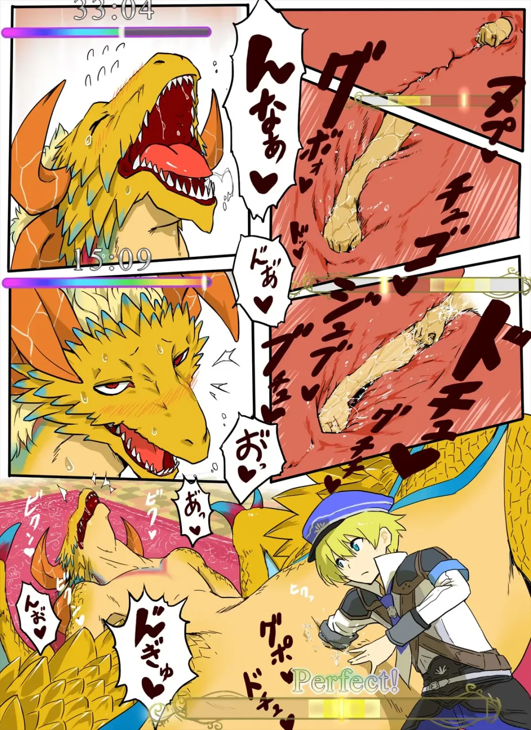 [Aporon] Livia Shochou Houshuu Kudasai Fhentai - Page 6