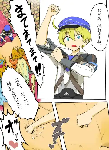 [Aporon] Livia Shochou Houshuu Kudasai Fhentai - Page 5