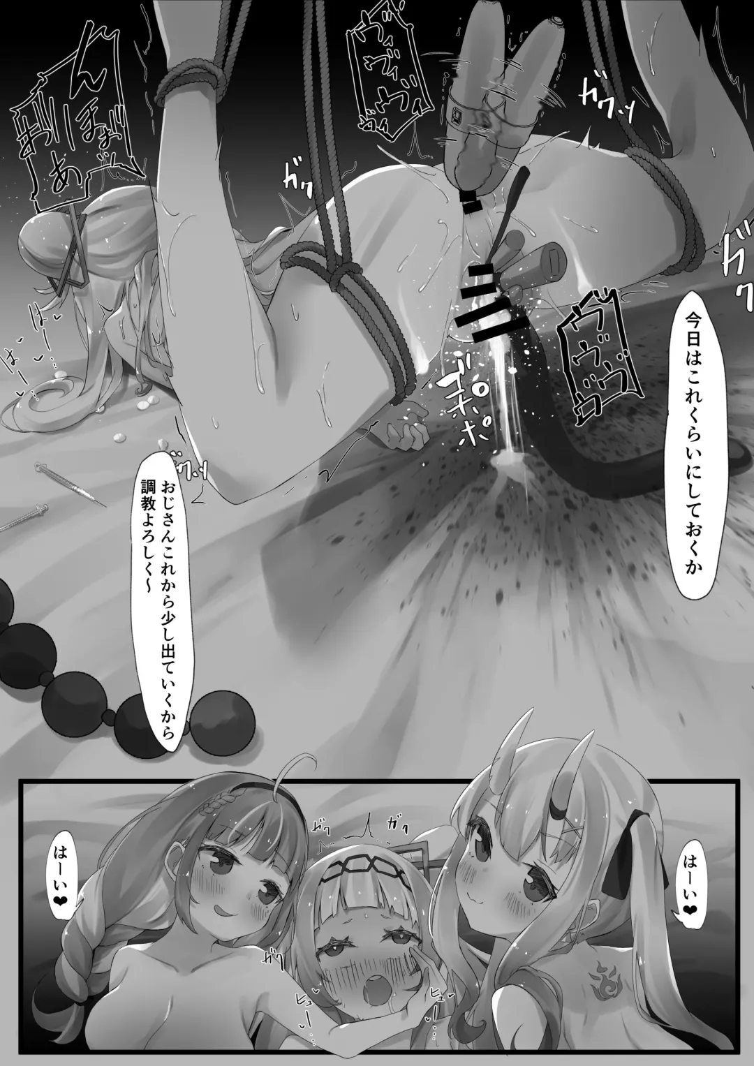[Ramuda] 〇 Kumi 01 Fhentai - Page 6