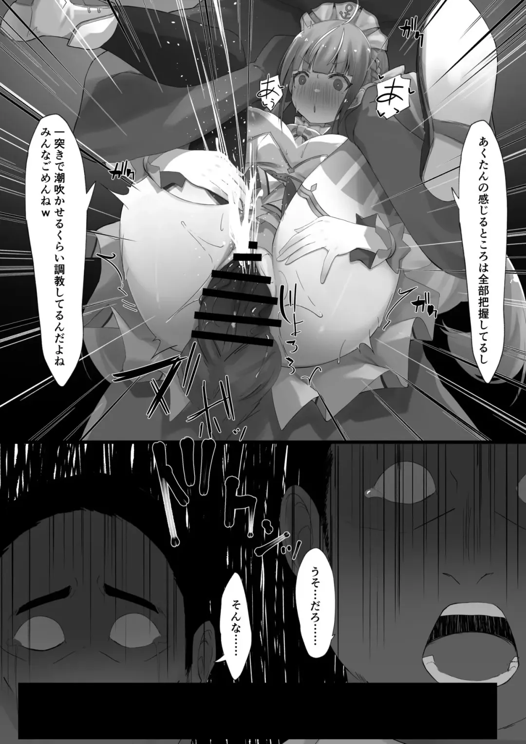 [Ramuda] Live Aqa Fhentai - Page 3