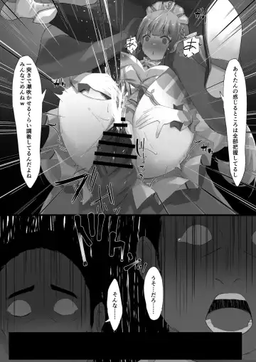 [Ramuda] Live Aqa Fhentai - Page 3