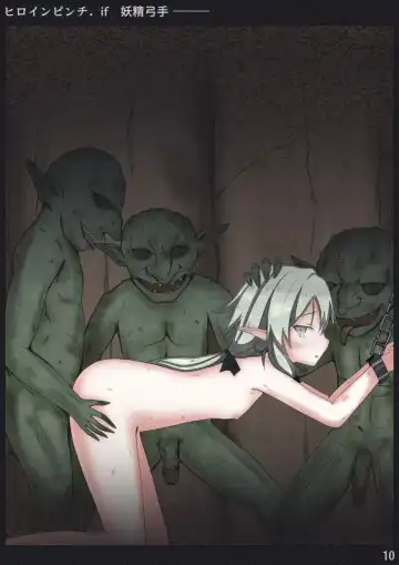 [Rinrin] Heroine Pinch if vol.2 Fhentai - Page 19