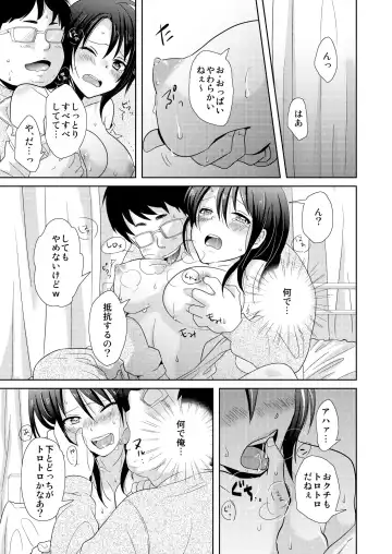 [Tachikawa Ritsuka] AVnai GAME Zettai ni ￮￮ Shite wa Ikemasen! Fhentai - Page 2