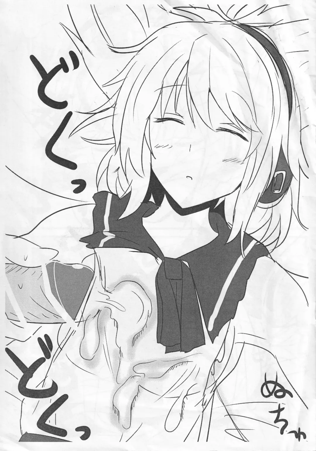 [Poshi] Ero Rakugaki Bon Vol. 2 Fhentai - Page 3