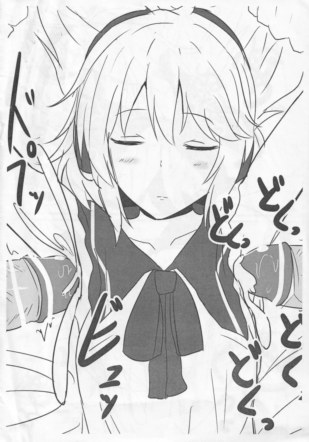 [Poshi] Ero Rakugaki Bon Vol. 2 Fhentai - Page 4