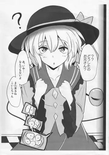 [Poshi] Ero Rakugaki Bon @ Reitaisai 12 Fhentai - Page 7