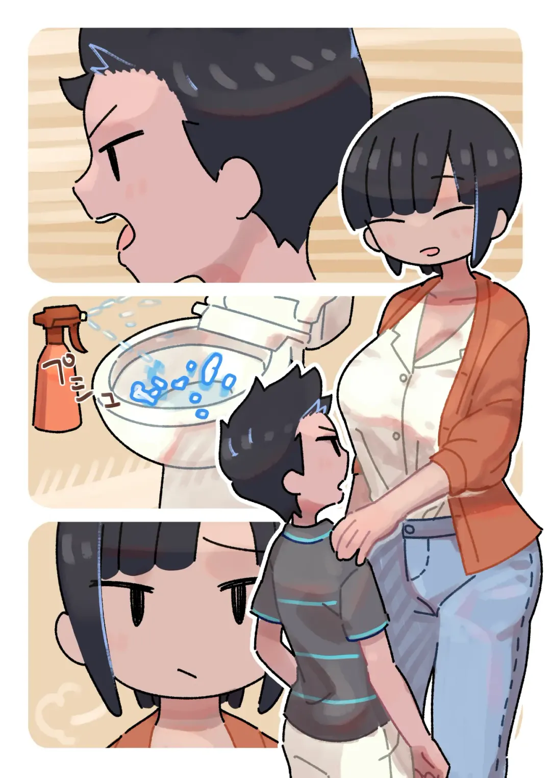 [Mamuj] Hajimete no Seikyouiku Yattemiyou Shasei Kanri Kiso hen Fhentai - Page 106