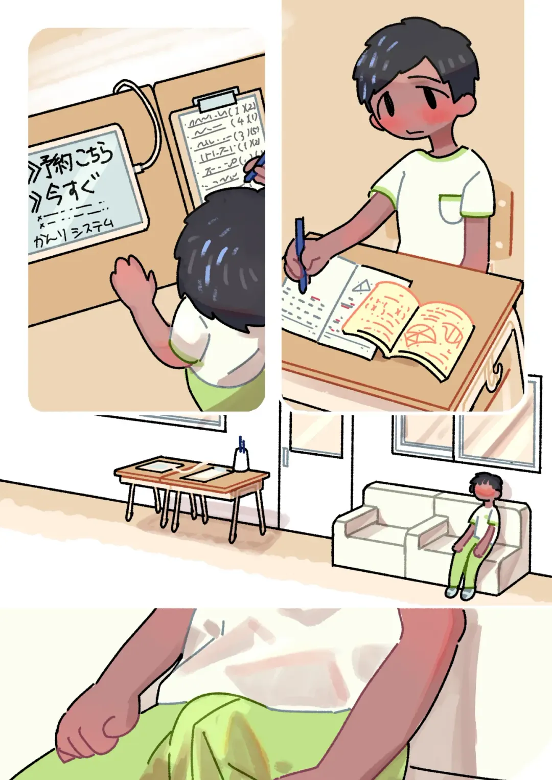 [Mamuj] Hajimete no Seikyouiku Yattemiyou Shasei Kanri Kiso hen Fhentai - Page 153