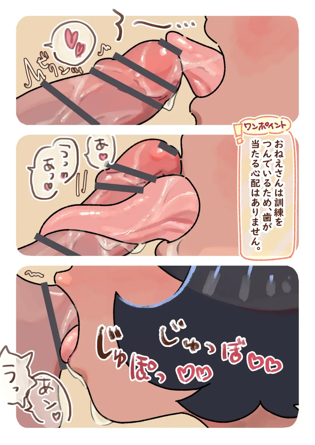 [Mamuj] Hajimete no Seikyouiku Yattemiyou Shasei Kanri Kiso hen Fhentai - Page 26