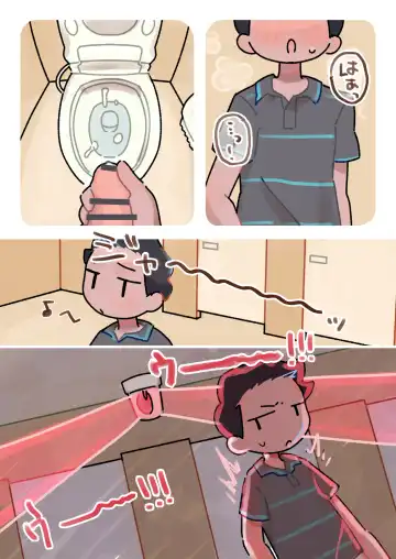 [Mamuj] Hajimete no Seikyouiku Yattemiyou Shasei Kanri Kiso hen Fhentai - Page 104