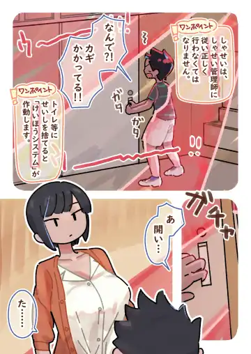 [Mamuj] Hajimete no Seikyouiku Yattemiyou Shasei Kanri Kiso hen Fhentai - Page 39