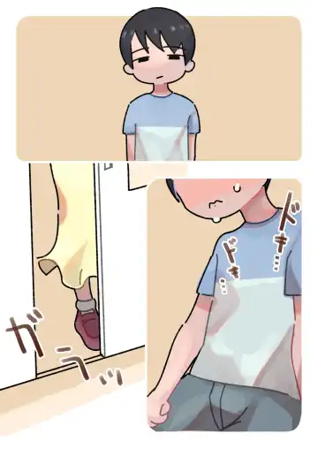 [Mamuj] Hajimete no Seikyouiku Yattemiyou Shasei Kanri Kiso hen Fhentai - Page 72