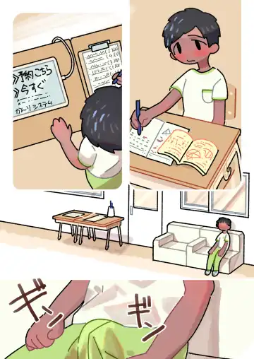 [Mamuj] Hajimete no Seikyouiku Yattemiyou Shasei Kanri Kiso hen Fhentai - Page 87