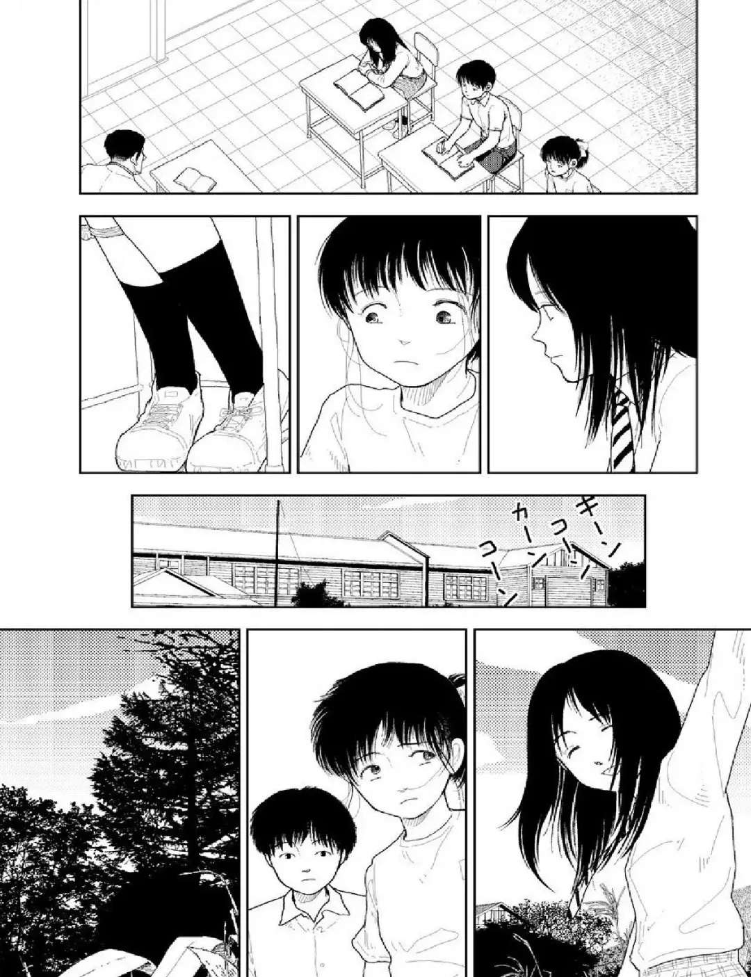 [Yamamoto Naoki] Bunkou no Hito-tachi 2 Fhentai - Page 110