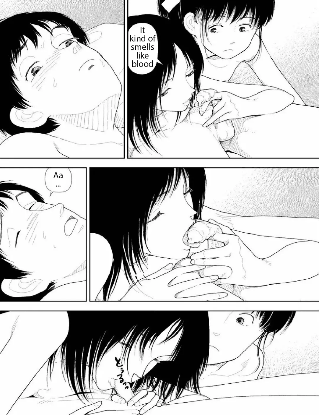 [Yamamoto Naoki] Bunkou no Hito-tachi 2 Fhentai - Page 23