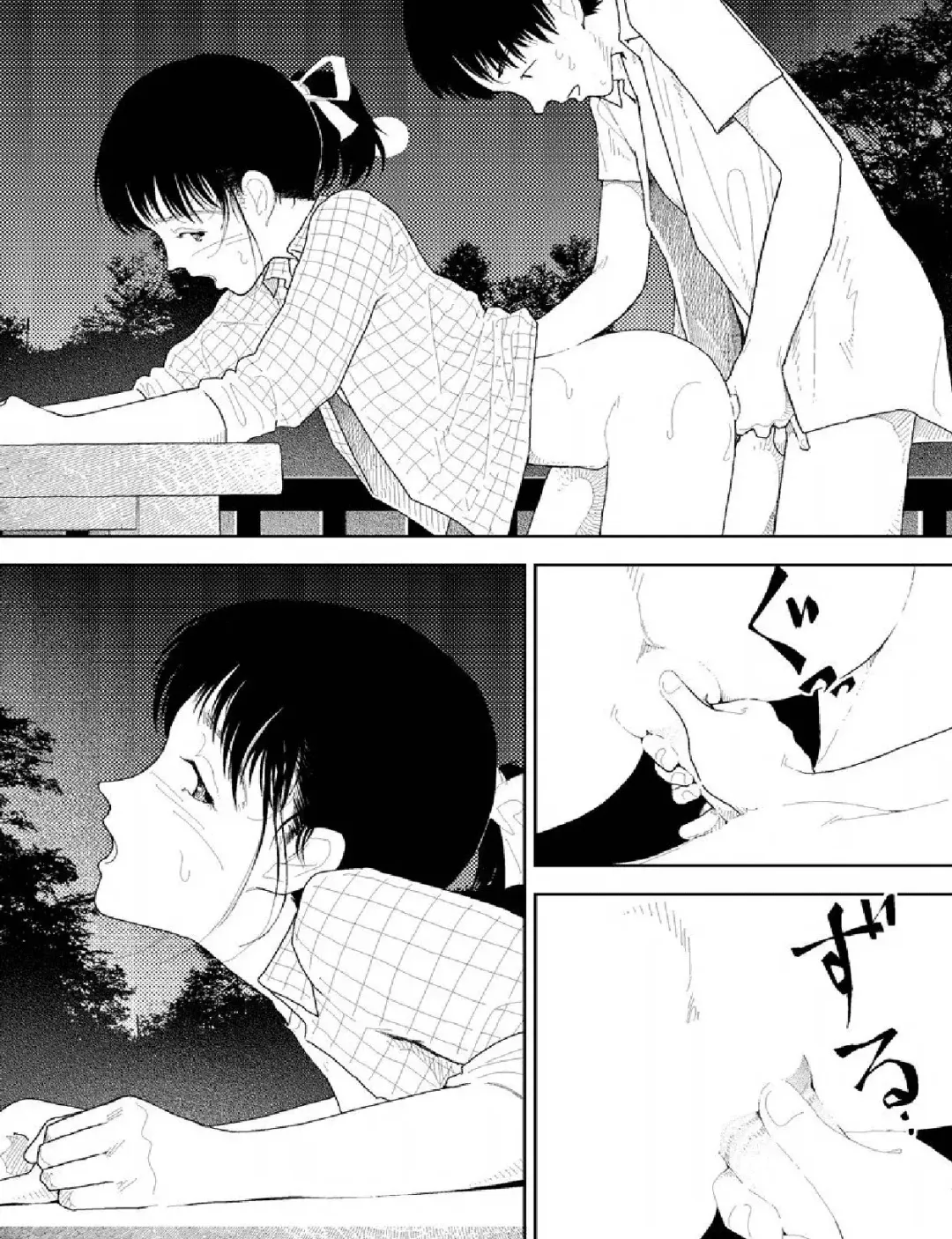 [Yamamoto Naoki] Bunkou no Hito-tachi 2 Fhentai - Page 79