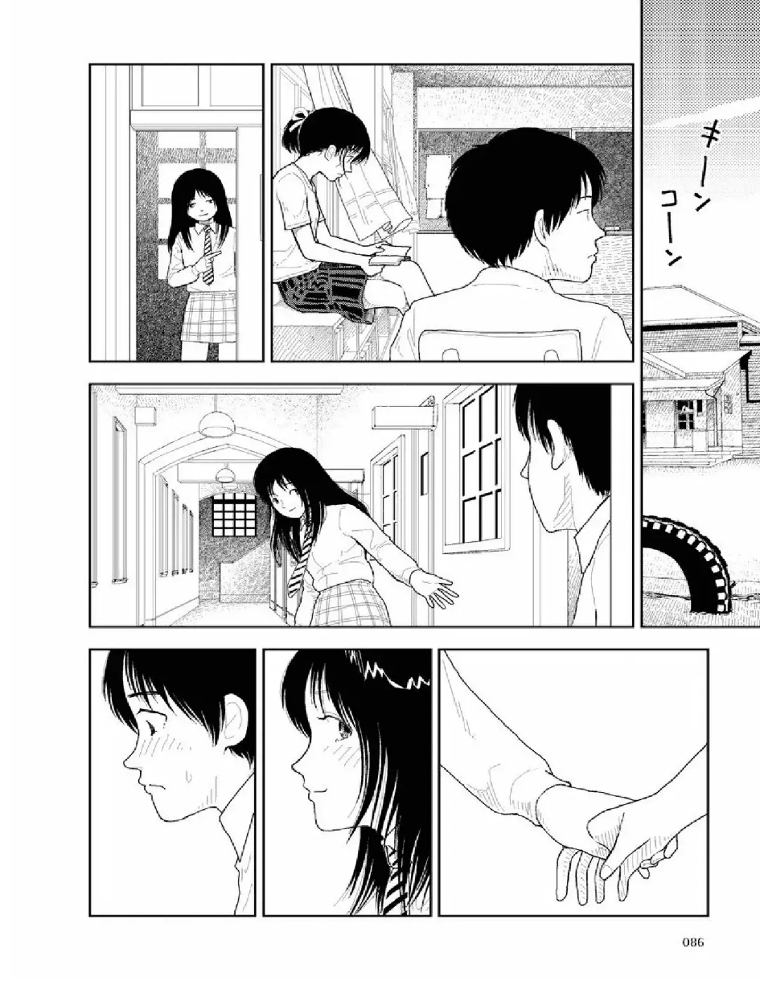 [Yamamoto Naoki] Bunkou no Hito-tachi 2 Fhentai - Page 87