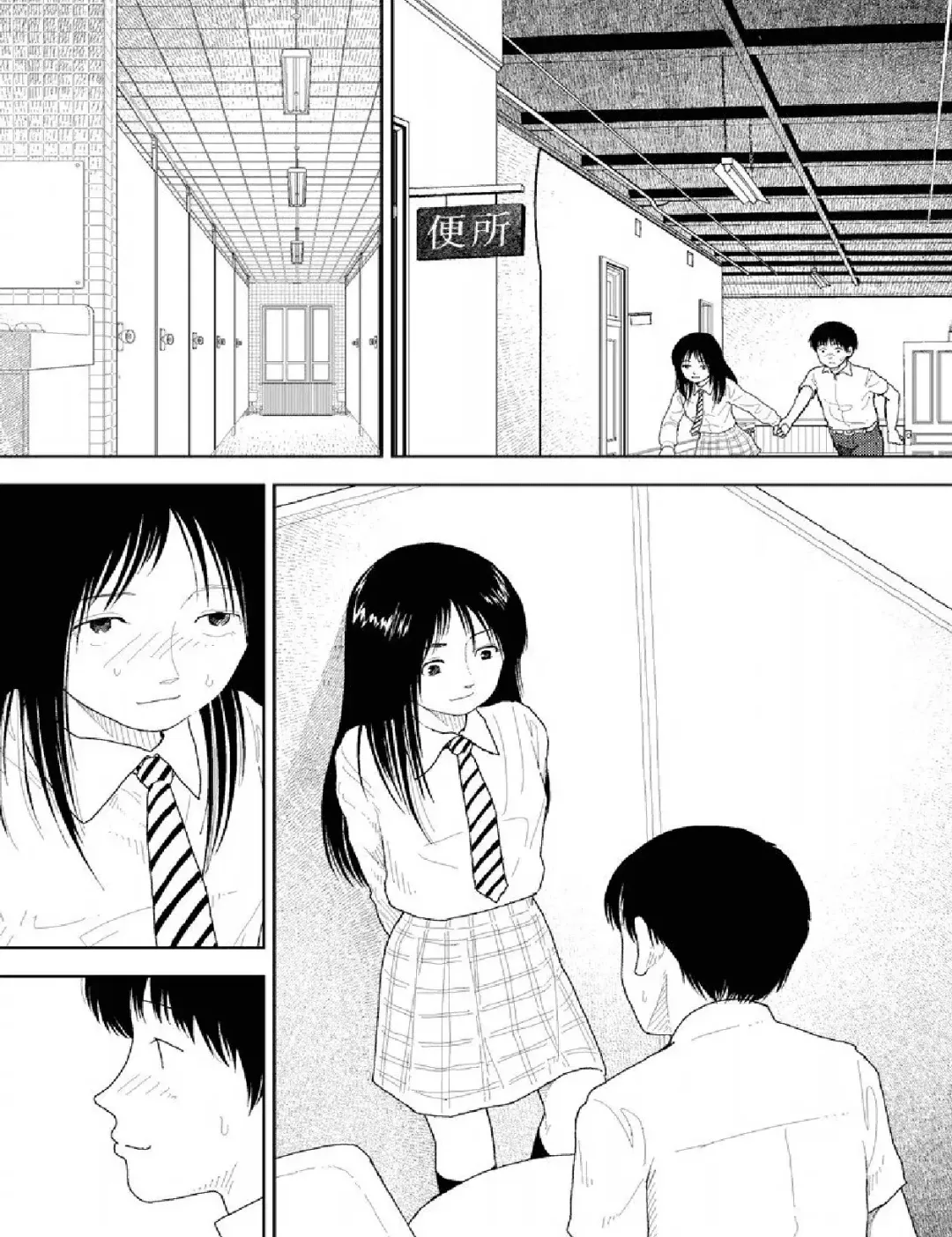 [Yamamoto Naoki] Bunkou no Hito-tachi 2 Fhentai - Page 88