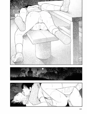 [Yamamoto Naoki] Bunkou no Hito-tachi 2 Fhentai - Page 75