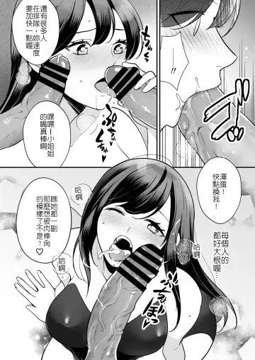 Midarana Sennyuu Sousakan Fhentai - Page 15