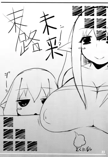 [Ameotoko] Syoku 8 Fhentai - Page 24