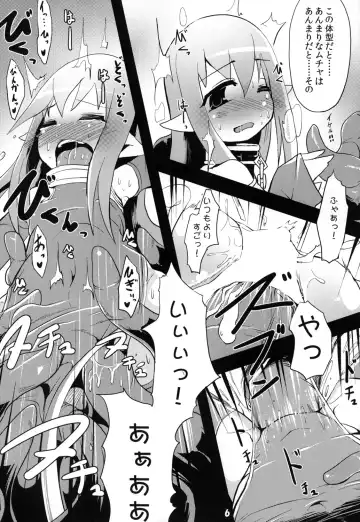 [Ameotoko] Syoku 8 Fhentai - Page 7